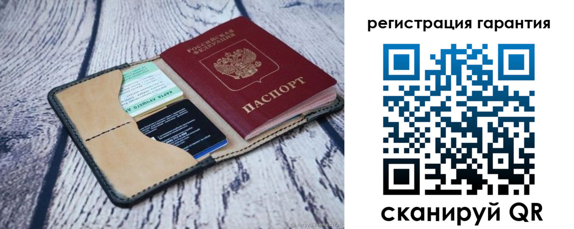 временная регистрация гарантия в Стерлитамаке